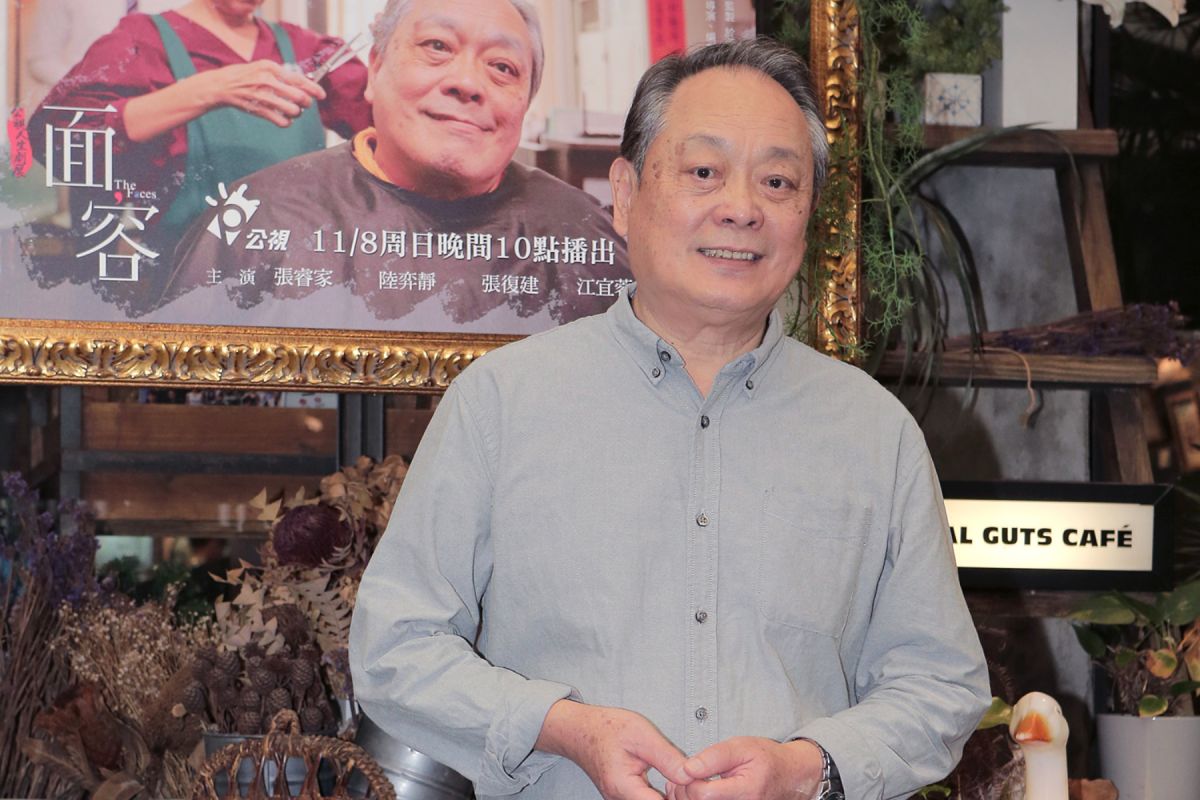 ▲《面容》是張復建從影以來最大尺度演出。（圖 / 公視提供）