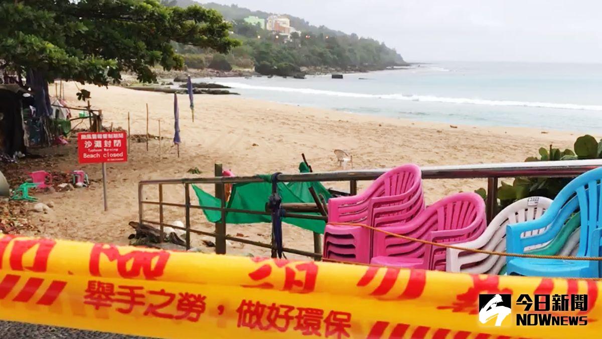 ▲閃電颱風來襲，高雄屏東災變中心一級開設，海巡署第6岸巡隊也在墾丁南灣等海域拉起封鎖線勸離遊客。（圖／郭俊暉攝，2020.11.6）

