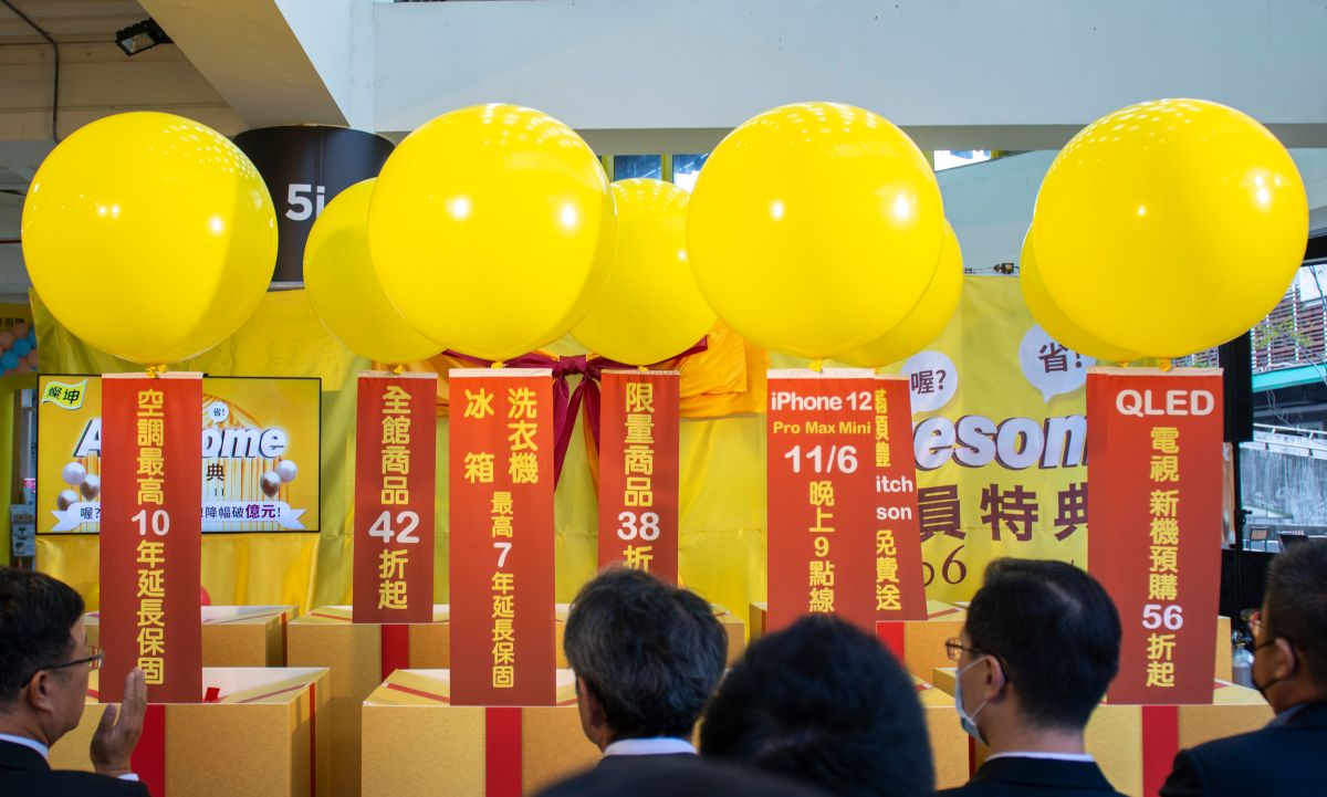 ▲就是好省！燦坤Awesome會員特典，折扣上億、千萬豪禮免費拿。（圖／資料照片）