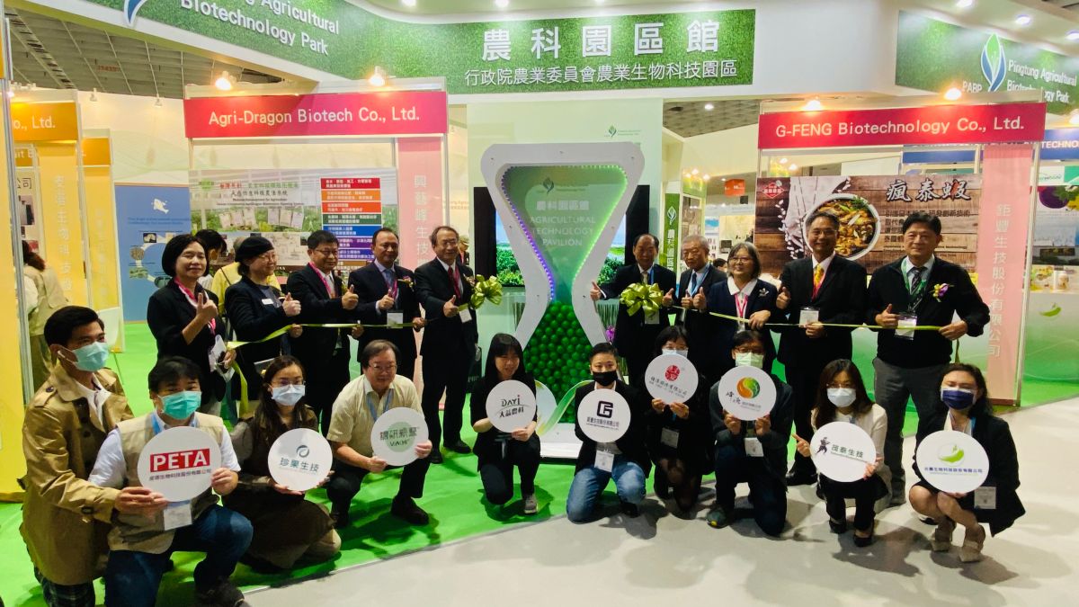 ▲亞太區農業技術展覽暨會議開展 ，農科園區買家洽談熱絡。（圖／資料照片）