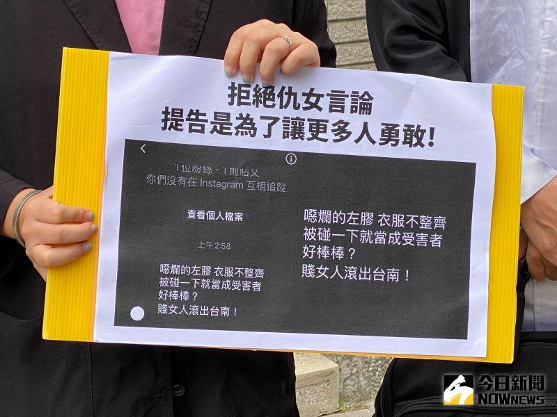 ▲網友傳訊辱罵台南市議員林易瑩。（圖／記者陳聖璋攝，2020.11.06）