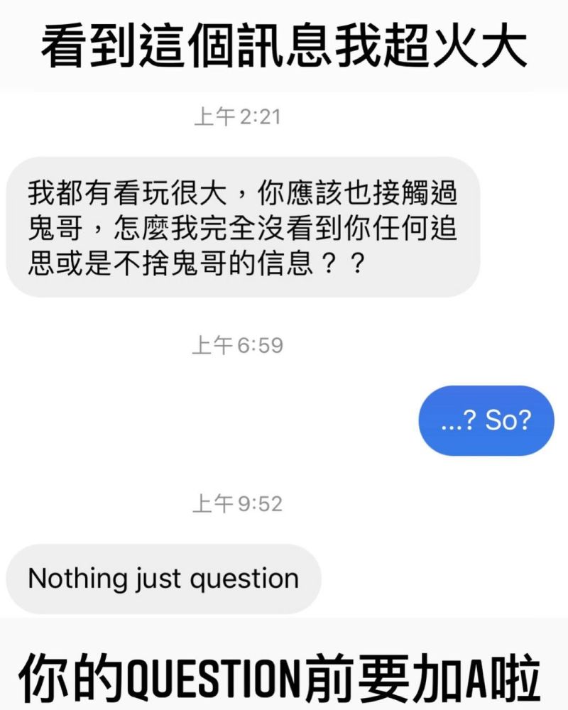 ▲黃豪平與網友對話。(圖/黃豪平IG)