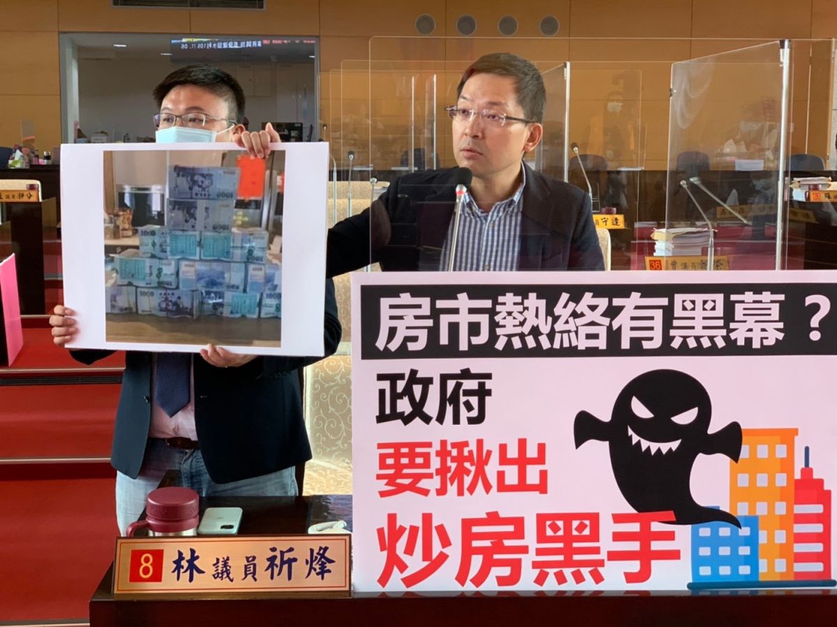 ▲市議員林祈烽和施志昌質詢時，呼籲市府要揪出幕後的炒房黑手，不能任由業者鑽法律漏洞去炒高房價(圖／柳榮俊攝2020.11.6)