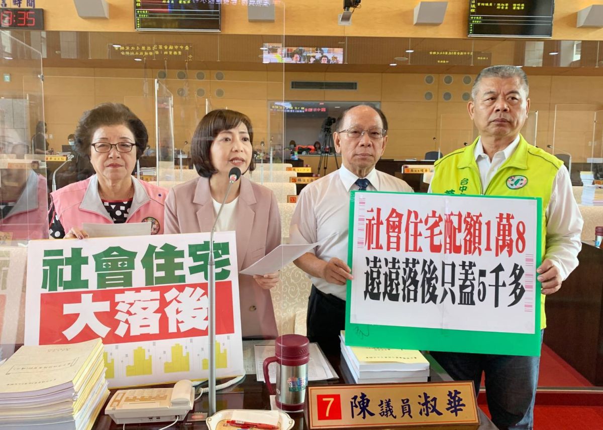 ▲市長盧秀燕提出任內將完成5008戶社會住宅，議員說，其中有1640戶必須延宕到112年以後才能完工，確定無法如期完成(圖／柳榮俊攝2020.11.6)