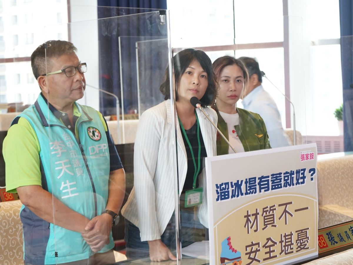 ▲議員張家銨指出，全台中在公園內溜冰場共有46座，地板材質、大小皆都不同，8成溜冰場燈光照明不足，不經意入場溜冰容易造成摔傷(圖／柳榮俊攝2020.11.6)