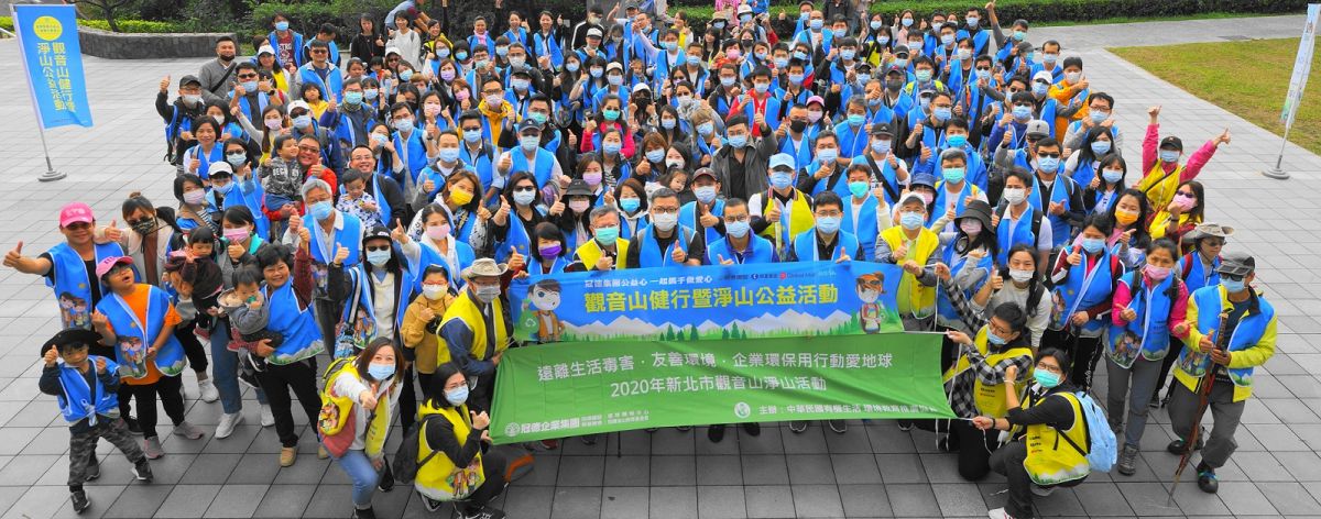 ▲打造美好土地家園，Global Mall響應冠德集團淨山健走活動。（圖／資料照片）