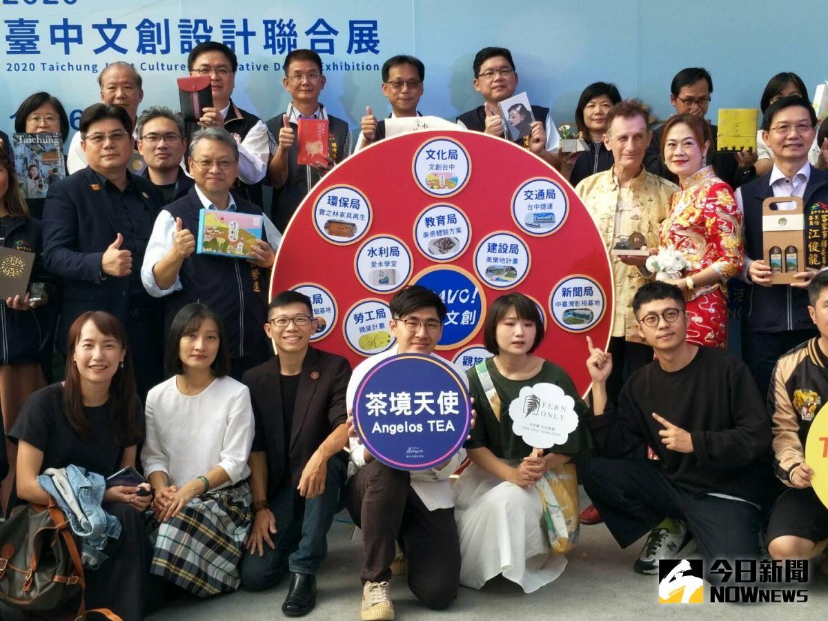 ▲第六屆臺中文創設計聯展「BRAVO!臺中」今登場，別開生面以辦桌方式舉辦開幕式。（圖／記者金武鳳攝，2020.11.6)