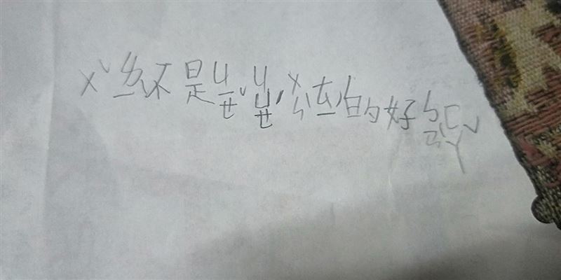 ▲讀小二的弟弟寫下求饒紙條，讓媽媽哭笑不得。（圖／翻攝《爆怨2公社》）