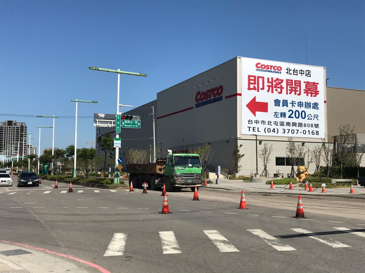 ▲位於北屯G0特區的美式賣場COSTCO北台中店即將開幕。（圖／NOWnews資料照片）