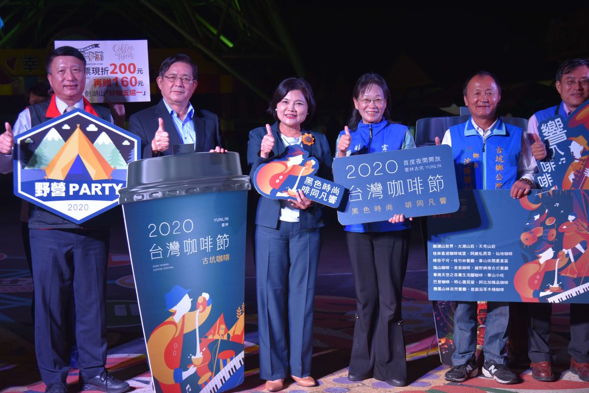 ▲2020台灣咖啡節劍湖山首度開放民眾搭摩天輪喝咖啡賞夜景。（圖／記者蘇榮泉攝）