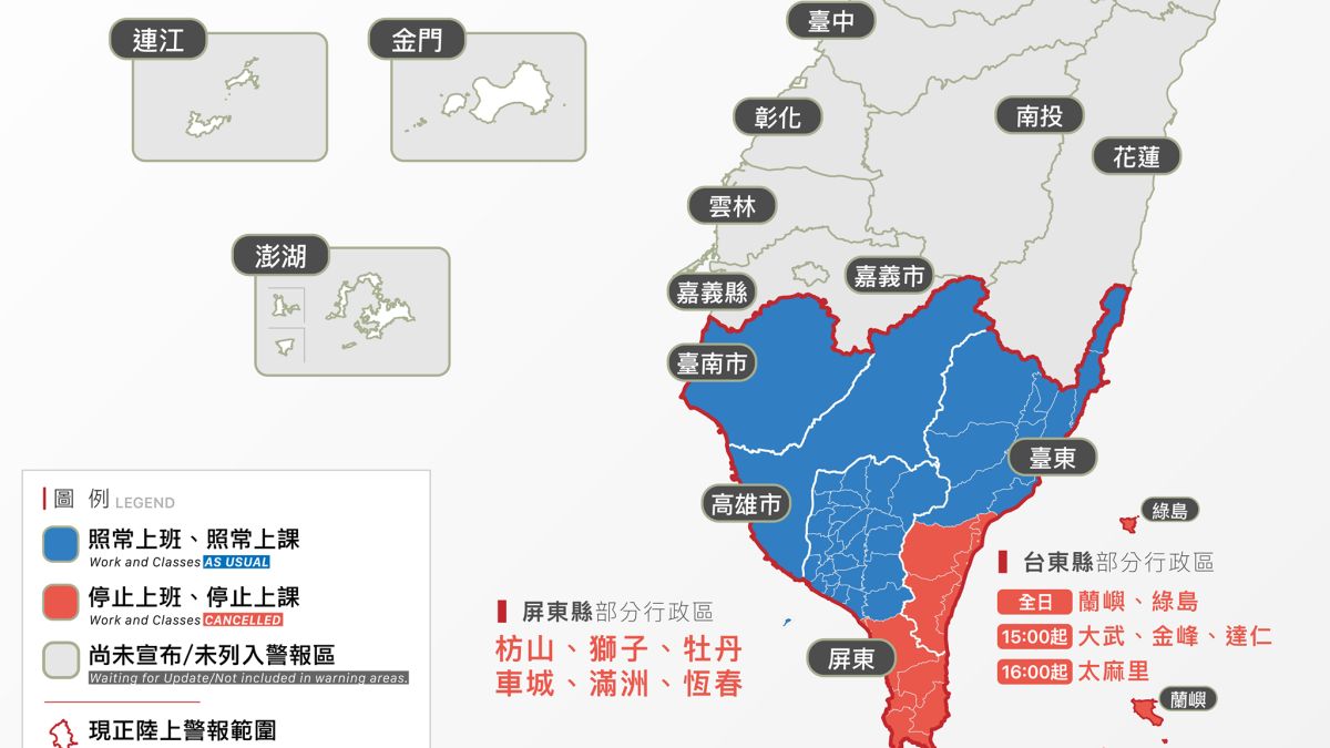 ▲氣象粉專公佈停班停課資訊，地圖配色意外讓網友聯想到美國大選。（圖／翻攝自「停班停課最新通知 Taiwan Alerts」臉書）