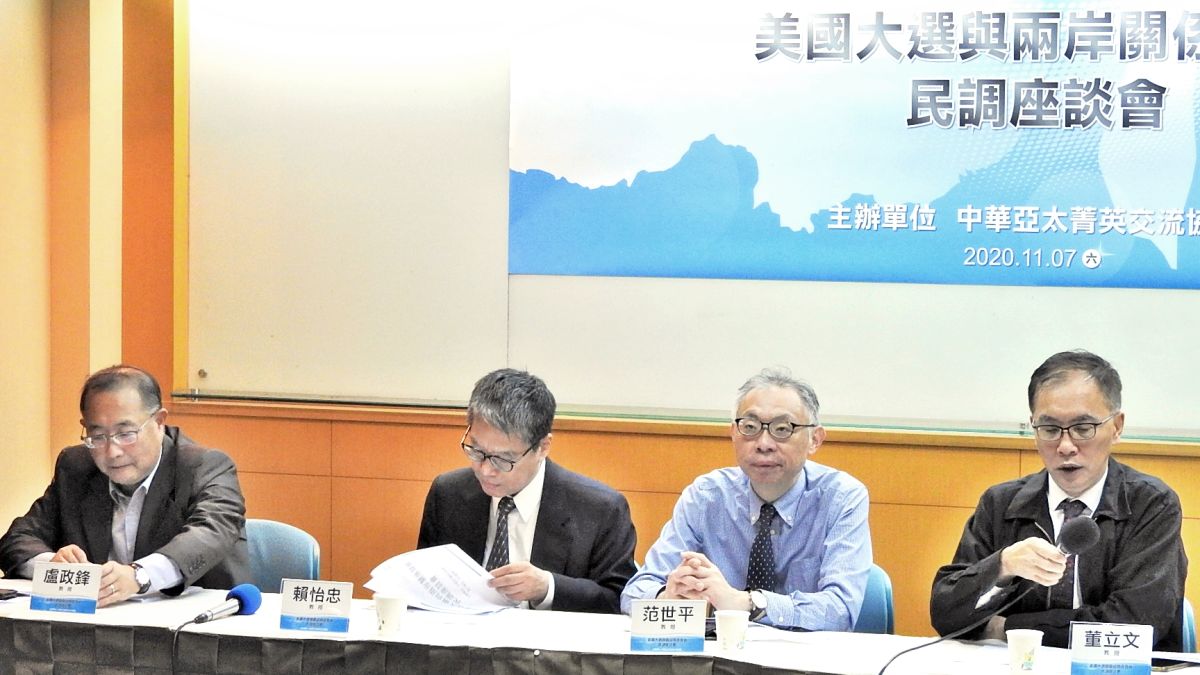 ▲中華亞太菁英交流協會7日公布「美國總統大選與兩岸關係發展」調查結果，台灣民眾普遍對美國大選後的兩岸局勢樂觀，對於「中共必定近期攻台、美國必定放棄台灣」的說法僅 有18.1%民眾同意。（圖／記者陳弘志攝，2020.11.07）