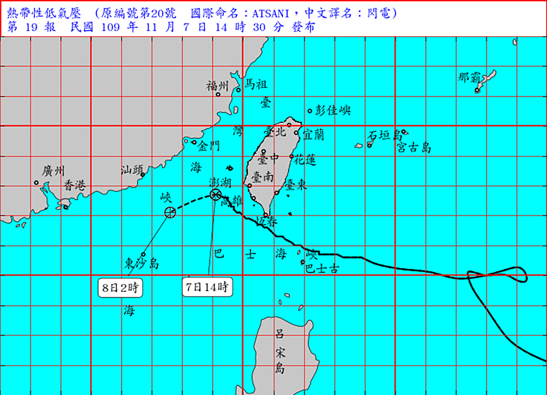 ▲中央氣象局7日下午指出，閃電颱風已於14時減弱為熱帶性低氣壓，並於下午14時30分解除閃電颱風海上颱風警報。(圖／氣象局提供)