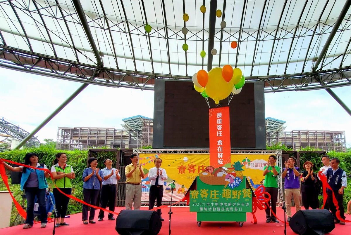 ▲客家委員會客家文化發展中心首次結合客庄社團推出體驗活動，以「尞客庄、趣野餐」2020六堆生態博物館客庄串聯體驗活動暨屏東野餐日，推出多元的客庄野餐體驗活動。（圖／六堆客家文化園區提供,2020.11,07）