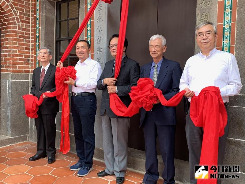 ▲五股吳家守讓堂7日舉行開幕典禮，新北市長侯友宜和吳家後代主持揭幕，共同見證這歷史光榮的一刻。(圖/記者康子仁攝)