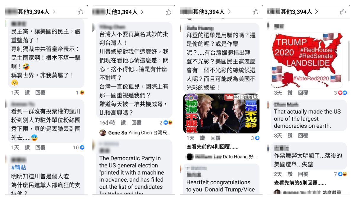 ▲美國在台協會臉書遭大量留言洗版，外交部表示，不少留言攻擊出自機器人帳號，目的是製造台美間矛盾。（圖／翻攝自AIT臉書專頁）