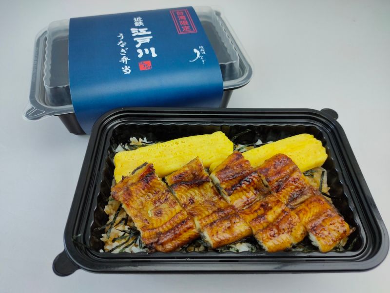 ▲近鐵電車公司「近鐵江戶川鰻便當」內含Q彈的白飯、蒲燒入味的鰻魚。(圖/台鐵提供)