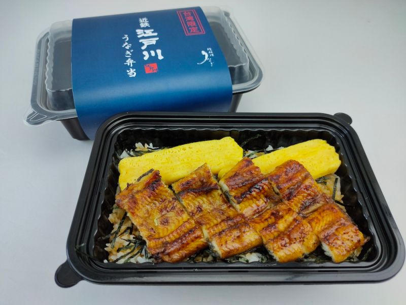 ▲近鐵電車公司「近鐵江戶川鰻便當」內含Q彈的白飯、蒲燒入味的鰻魚。（圖／台鐵提供）