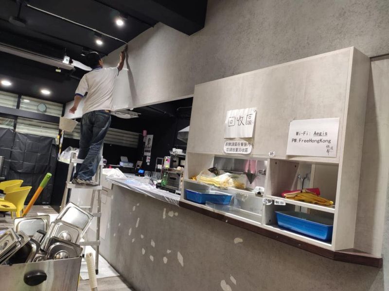 ▲挺港餐廳「保護傘」在停業三星期後,將於11日恢復營業。(圖/擷取自保護傘Aegis臉書)