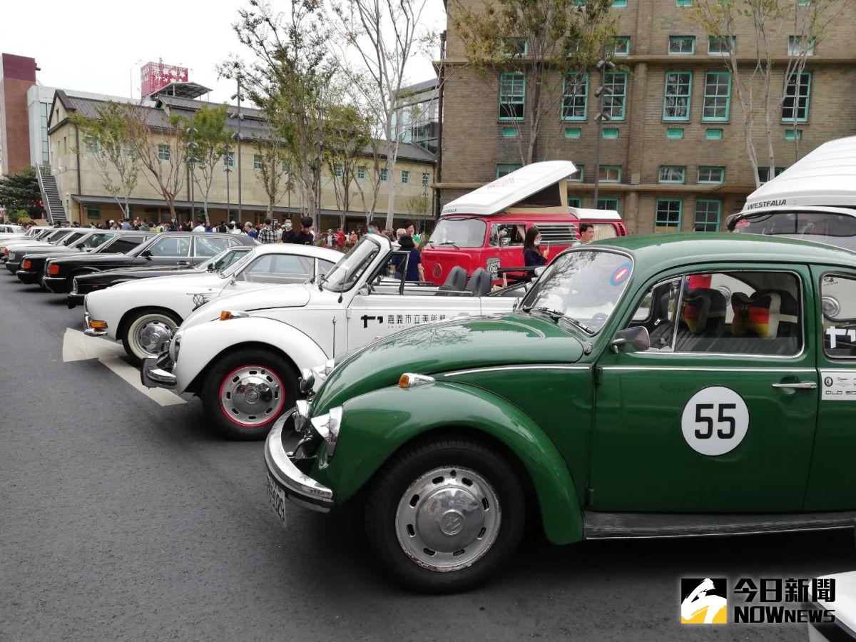 ▲古董車與嘉美館古建築相互輝映，十分吸睛。（圖/記者邱嘉琪攝，2020.11.08）