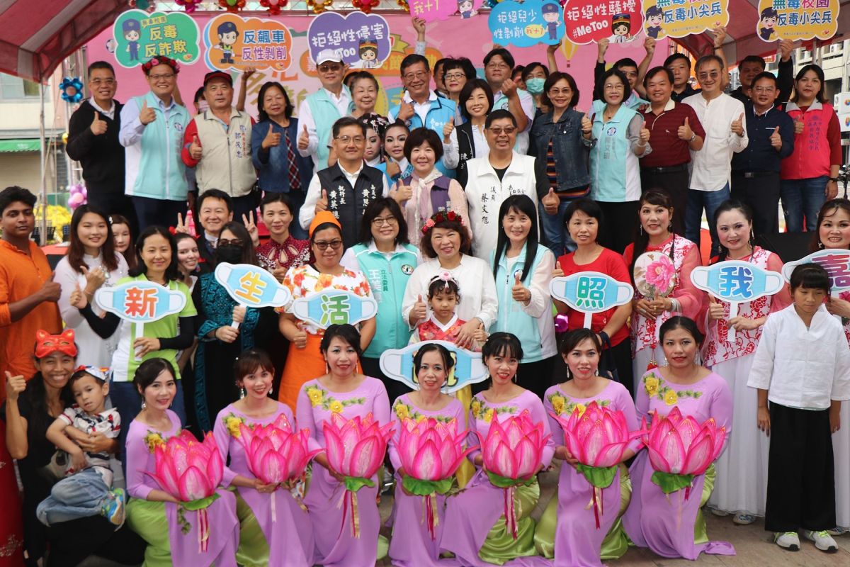 ▲今年移民節特以「多元新生活、幸福照我嘉」為活動主題，期盼疫情盡早落幕。〔圖／嘉市府提供2020.11.08〕