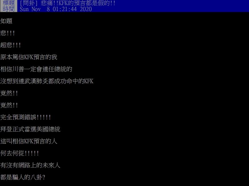 ▲原PO貼文。(圖/翻攝PTT)