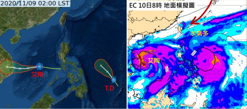 ▲今凌晨2時位於南沙島海面的熱帶性低氣壓，已經發展為今年第21號輕度颱風「艾陶」（ETAU）。（圖／翻攝自《三立準氣象·