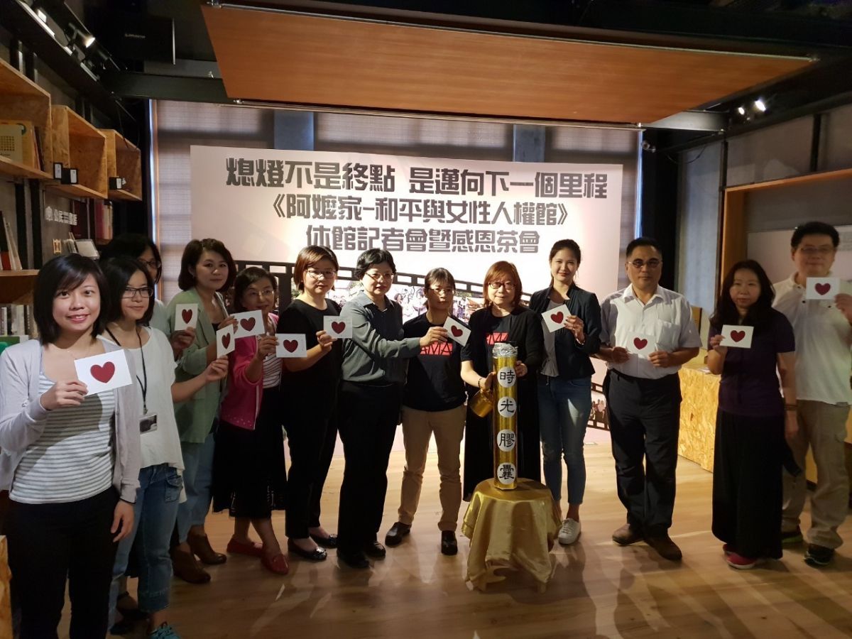 ▲「阿嬤家-和平與女性人權館」，因財務狀況、疫情衝擊還有租約到期的影響下，7日於大稻埕迪化街現址召開休館記者會。（圖／婦援會提供）