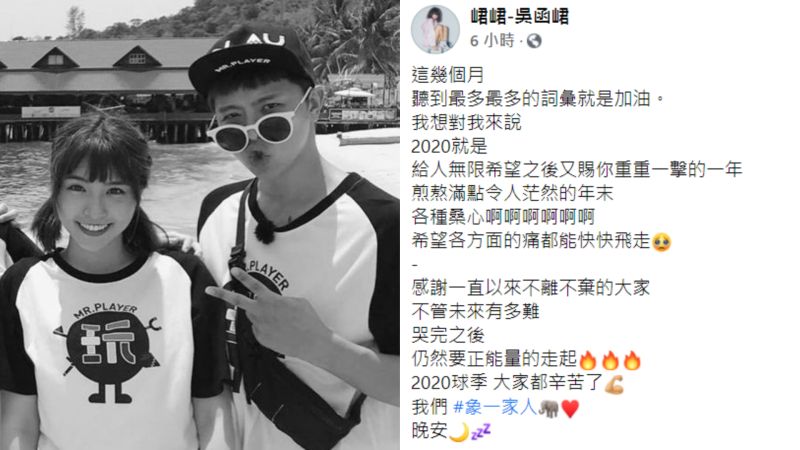 ▲小鬼(左圖右)離開近2個月,峮峮罕見分享心情。(圖/黃沐妍、峮峮臉書)