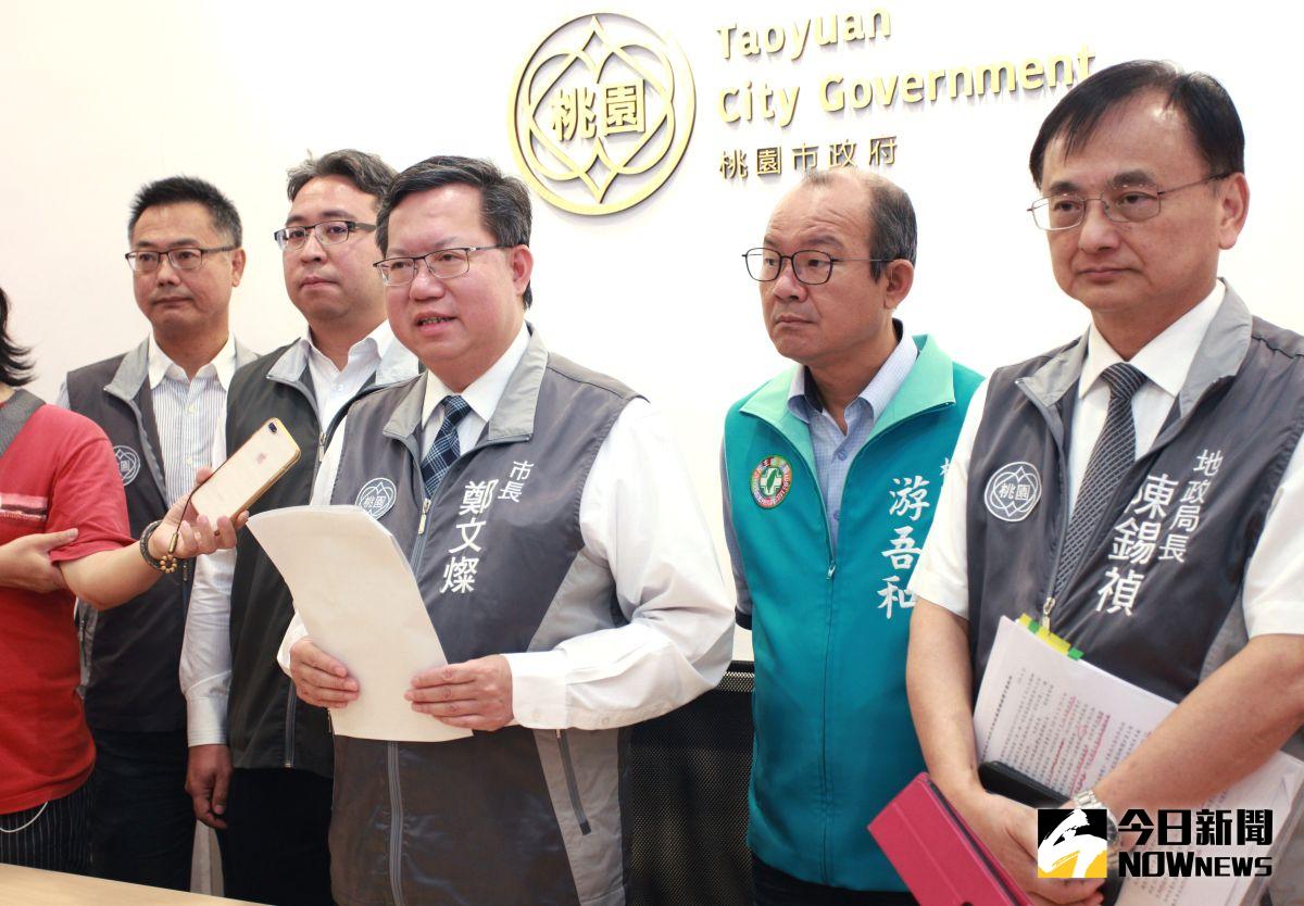 ▲桃園市「桃園航空城區段徵收開發案」今天公布徵收公告，鄭文燦同時宣布地政局陳錫禎將轉任桃園航空城公司董事長。（圖／資料照片）