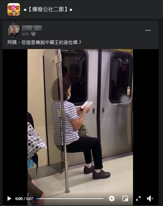 ▲(合成圖/左圖取自NOWnews資料中心;右圖翻攝自《爆廢公社2館》)