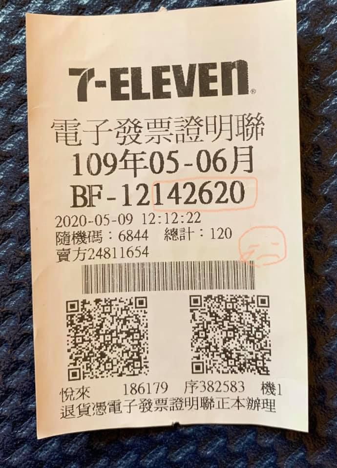 ▲原PO忍不住對過期的發票,沒想到竟中了一萬元,讓她欲哭無淚。(圖/翻攝自《爆廢1公社》