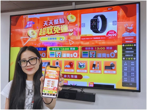 ▲露天拍賣雙11當天「全面免運」，消費再抽iPhone12。（圖／資料照片）