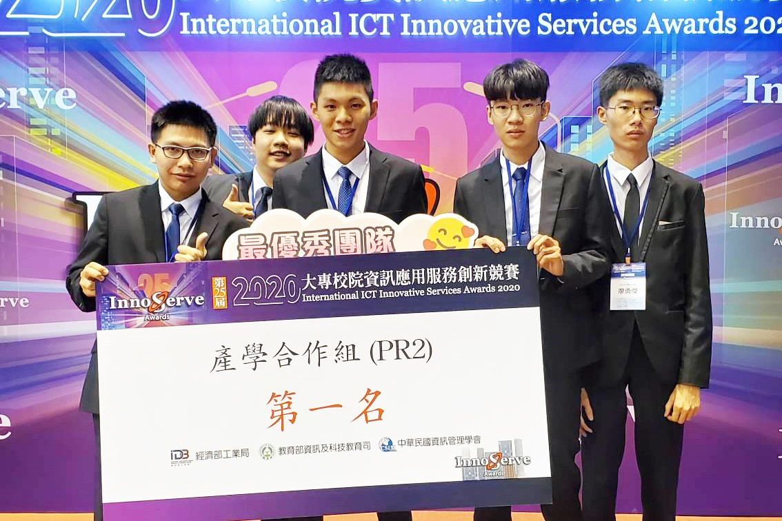 ▲修平科大開發「居家照顧智慧語言」，能有效解決外籍看護語言障礙， 獲創新競賽產學合作組首獎。（圖／修平科大提供）