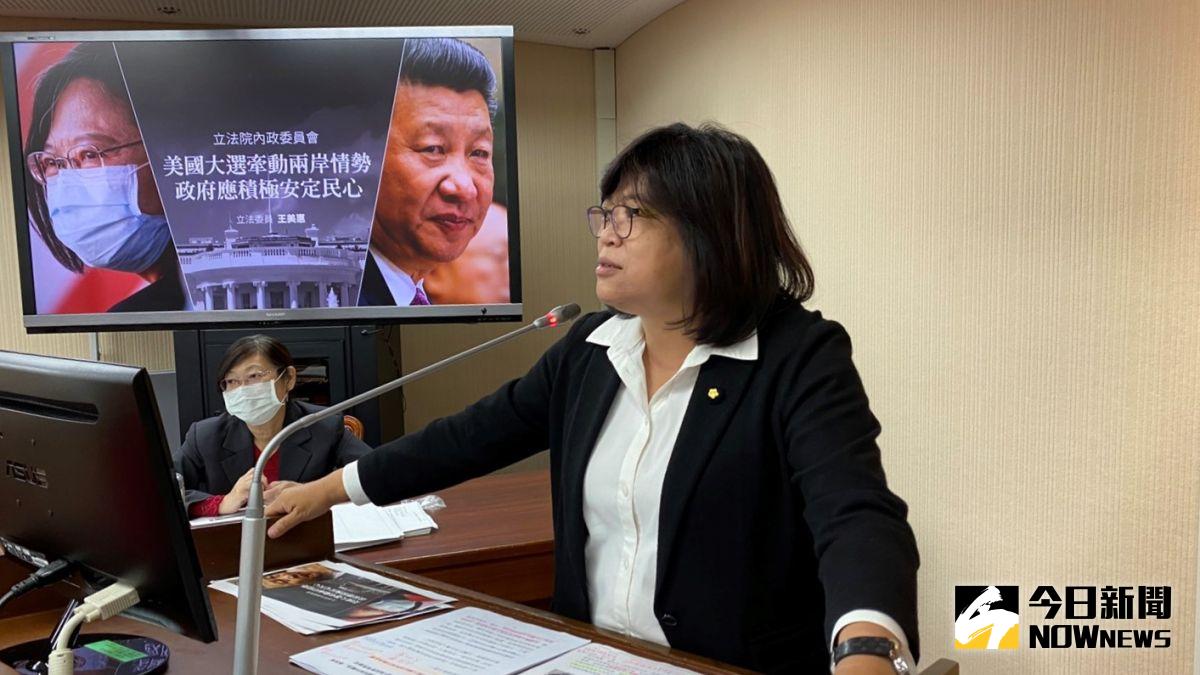 ▲王美惠立委向陸委會主委陳明通質詢。（圖／王美惠立委服務處提供）