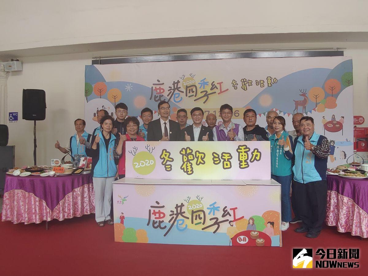 ▲「鹿溪宴」從小吃版升級為總舖師掌廚的桌菜，今天正式公布菜單，白蝦、饅魚、烏魚子全都上桌。（圖／記者陳雅芳攝，2020.11.09）