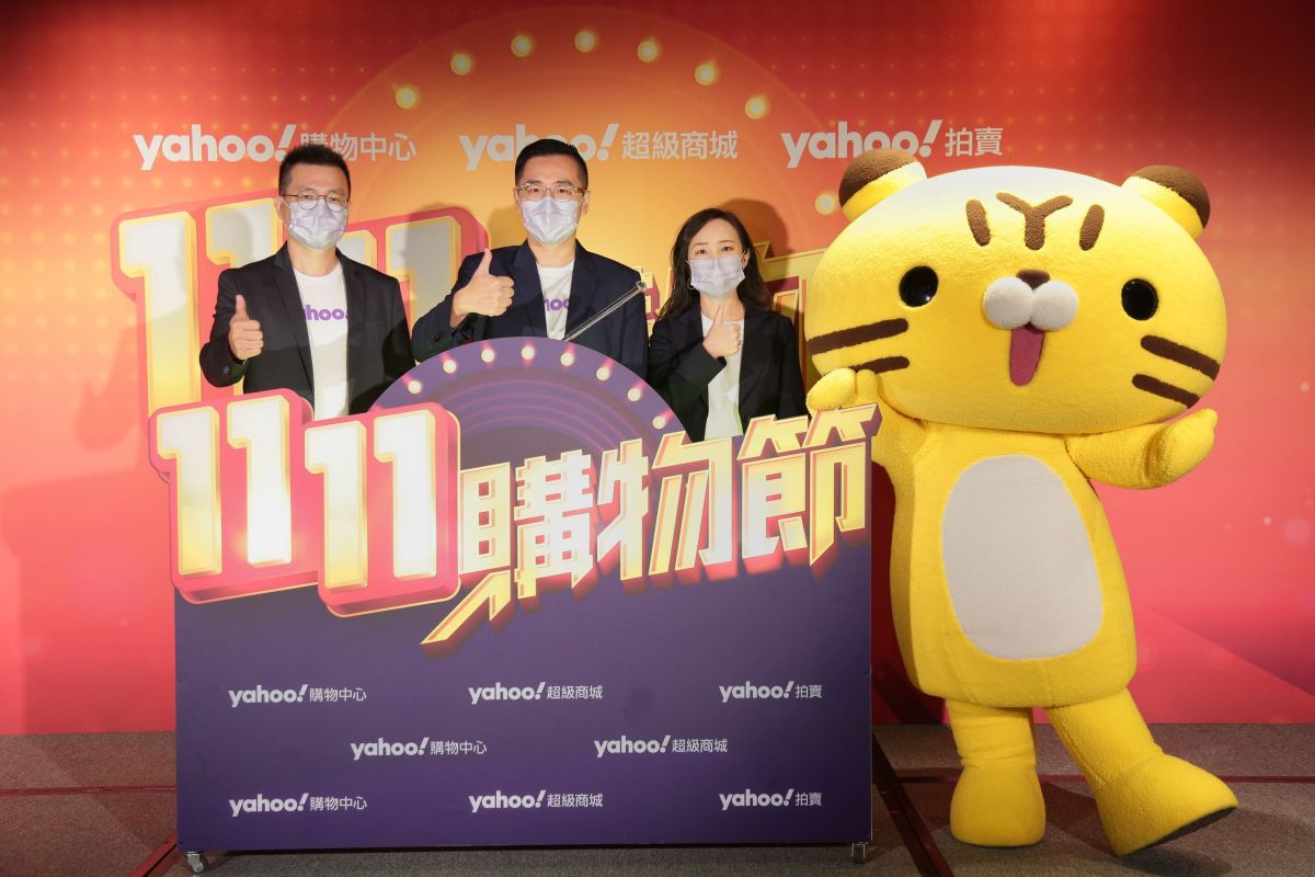 ▲Yahoo奇摩電商雙11暖慶業績開紅盤，今（9）日宣布正慶火熱開打。（圖／Yahoo奇摩提供）