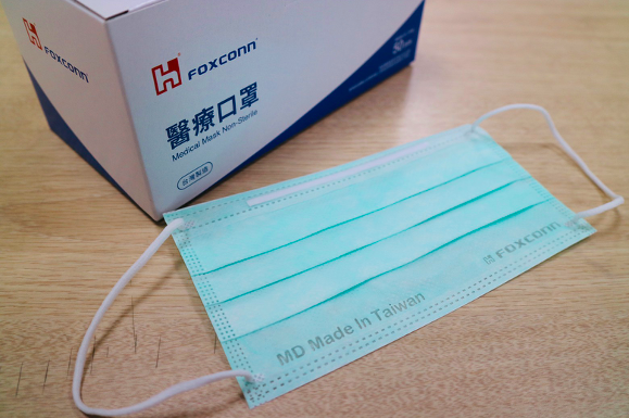 ▲鴻海科技集團所製印有「Made In Taiwan」、「MD」及「鴻海Logo」的雙鋼印口罩。（圖／鴻海提供）
