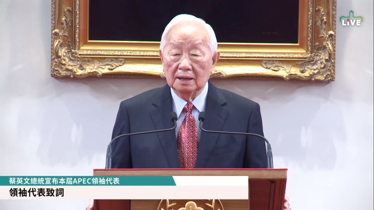▲台積電創辦人張忠謀擔任今年APEC經濟領袖會議代表，他指出，數位科技將在後疫情時代更為重要。（圖／翻攝自總統府直播畫面）