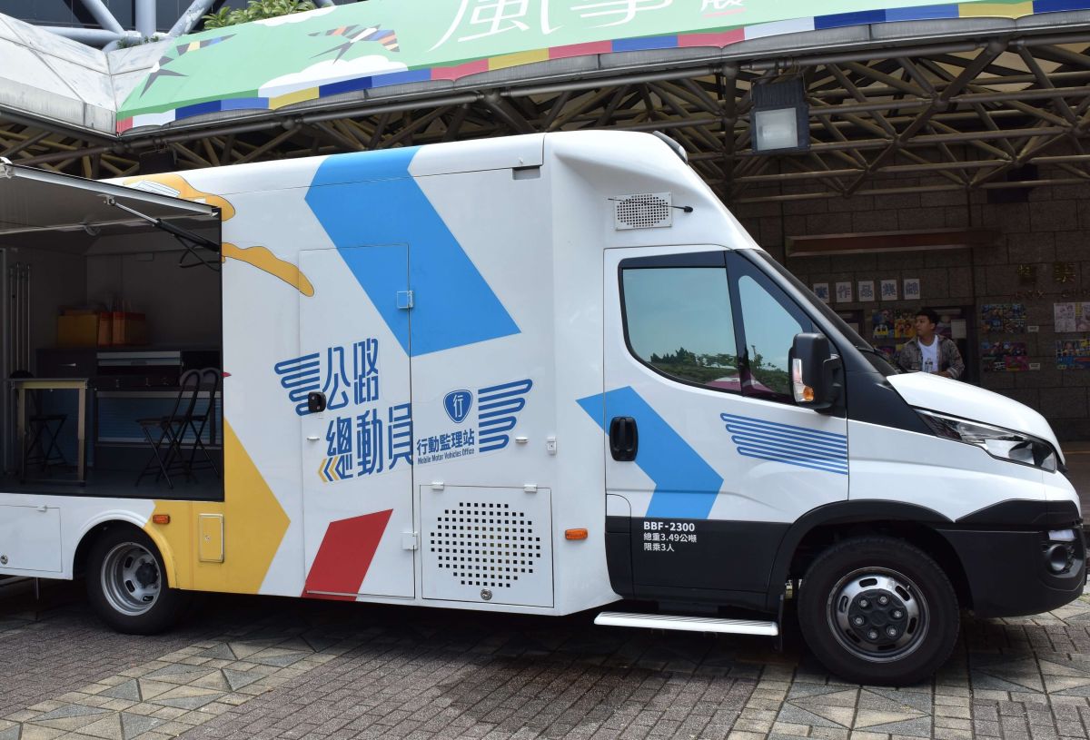 ▲交通部公路總局高雄市區監理所展示最新高科技打造的數位行動監理車。(圖／記者黃守作攝，2020.11.10)
