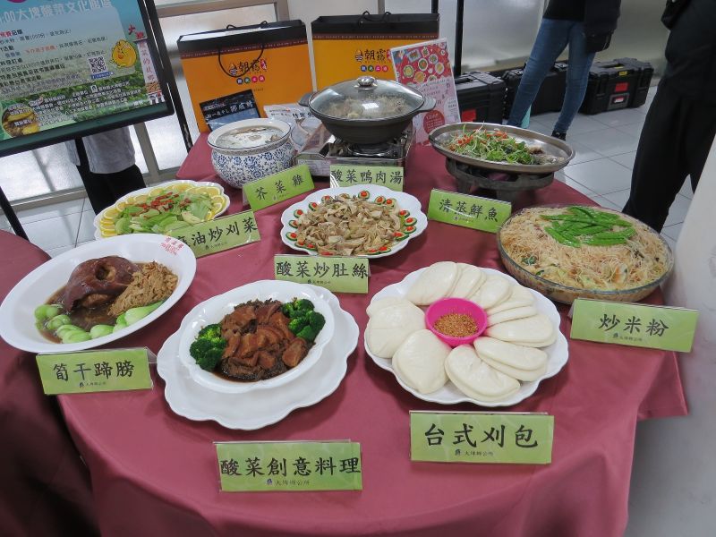 ▲2020雲林大埤酸菜節本(11)月21日在酸菜文化館登場,並推出每桌1千元酸菜料理供民眾訂桌。(圖/記者簡勇鵬攝,2020.11.10)