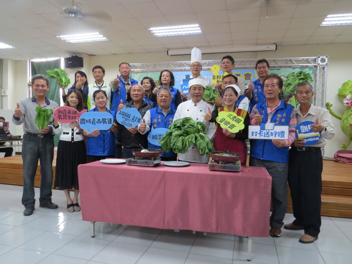 ▲2020雲林大埤酸菜節本（11）月21日在酸菜文化館登場，並推出每桌1千元酸菜料理供民眾訂桌。（圖／記者簡勇鵬攝）
