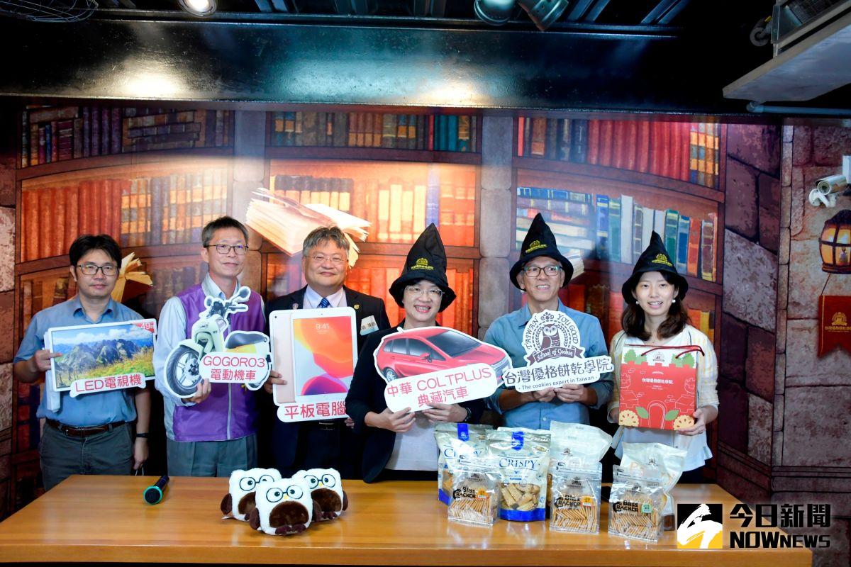 ▲「彰化振興三倍購-抽獎活動」在台灣優格餅乾學院辦理，現場由王惠美等公開抽獎，也歡迎大家參訪充滿魔法的台灣優格餅乾學院。（圖／記者陳雅芳攝，2020.11.10）