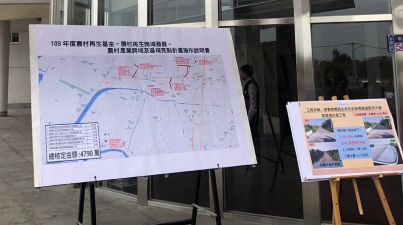 ▲麥寮鄉改善工程測設說明會。(圖/記者洪佳伶攝,2020.11.10)