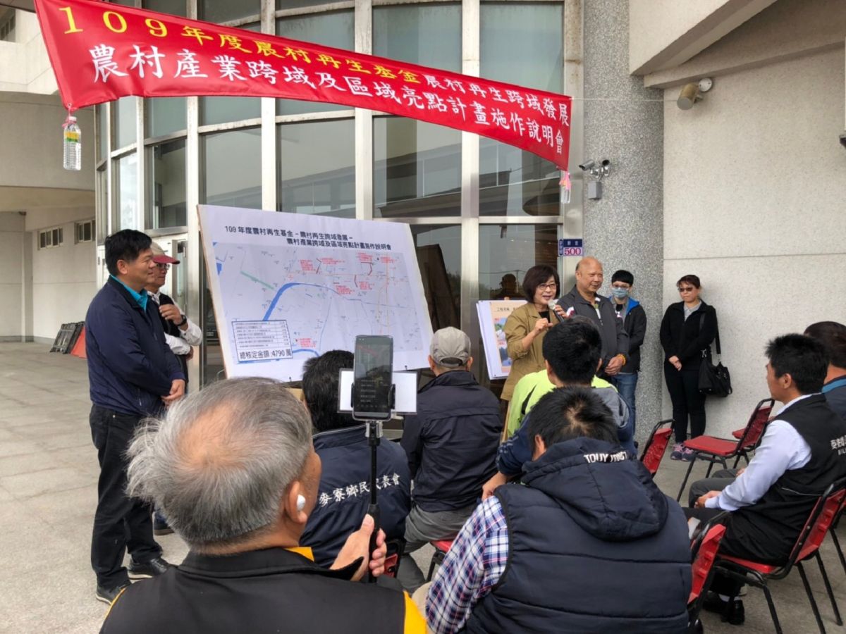 ▲麥寮鄉改善工程測設說明會。（圖／記者洪佳伶攝，2020.11.10）
