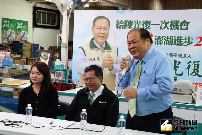 ▲陳光復邀集澎湖地區親綠的人士在澎湖第一酒廠裡面舉辦小型的座談,人數雖只有大約50人左右,但卻有10多位現任的村里長參加。(圖/記者張塵攝,2020.11.10)