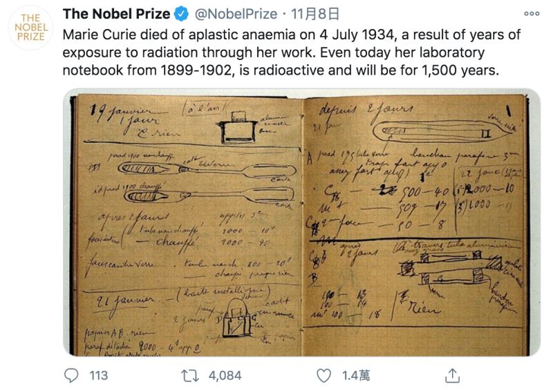 ▲諾貝爾獎官方推特分享了居禮夫人百年前的筆記本，更透露其上仍有放射性。（圖／翻攝自「The