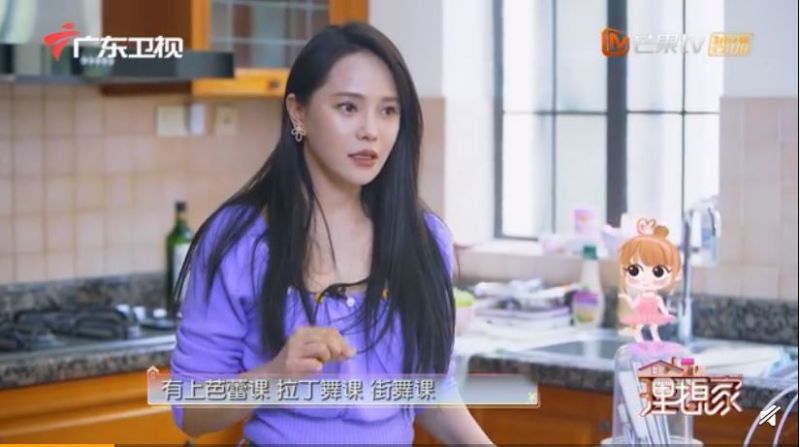 ▲伊能靜女兒興趣學舞。(圖/翻攝芒果TV)
