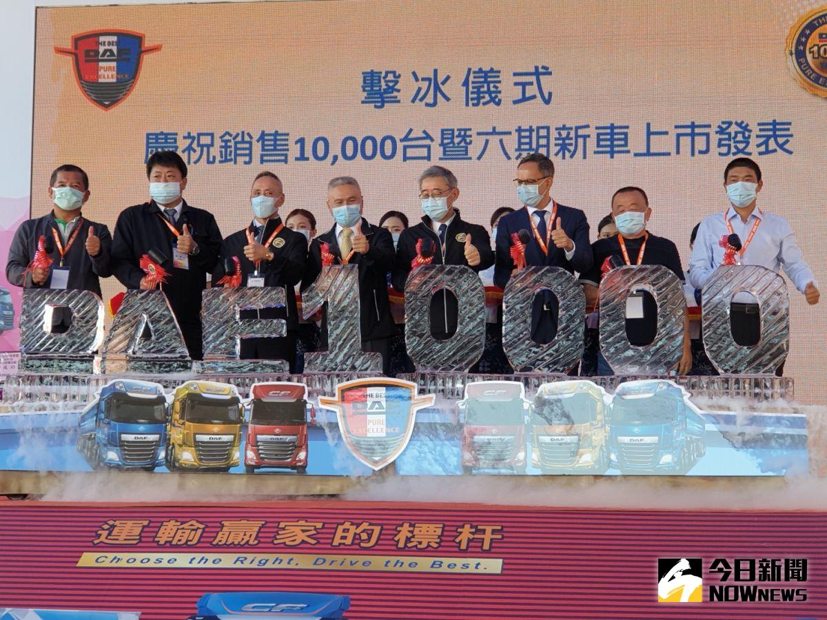 ▲台塑達富商用車在台15年，今年銷售量總計突破1萬輛，舉辦擊冰慶祝儀式，感謝一萬個車主肯定。（圖／記者金武鳳攝，2020.11.11)