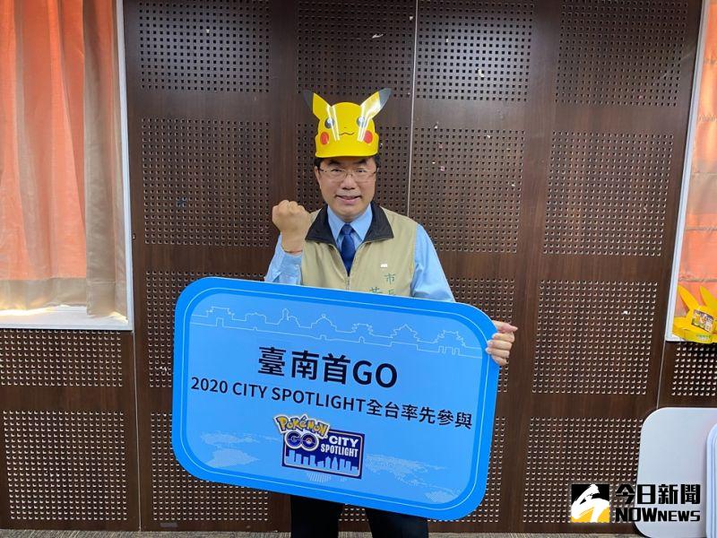 ▲台南市長黃偉哲表示,這次會帶著女兒參加抓怪。(圖/記者陳聖璋攝,2020,11,11)